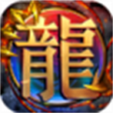 复古霸业1.85合击版