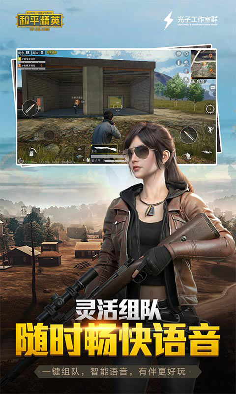 游戏截图