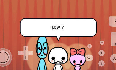 节奏天国手机中文版图2