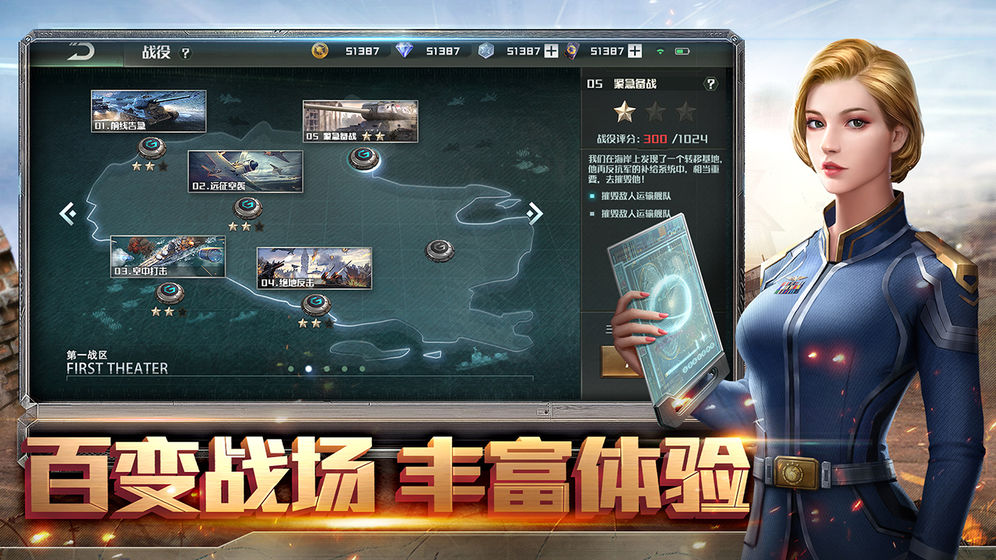 游戏截图
