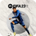 FIFA23手机版（云游戏）