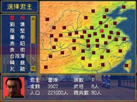 游戏截图