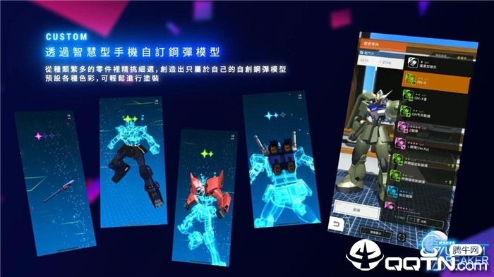高达破坏者2存档