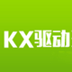 kx3538驱动修订版