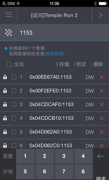 游戏金手指修改器3汉化版