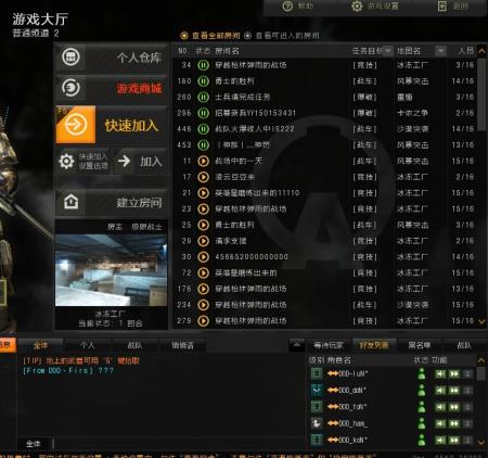 战地之王沫沫修改器绿色版