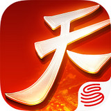 天下官方版最新版本