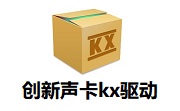 kx3552驱动原版