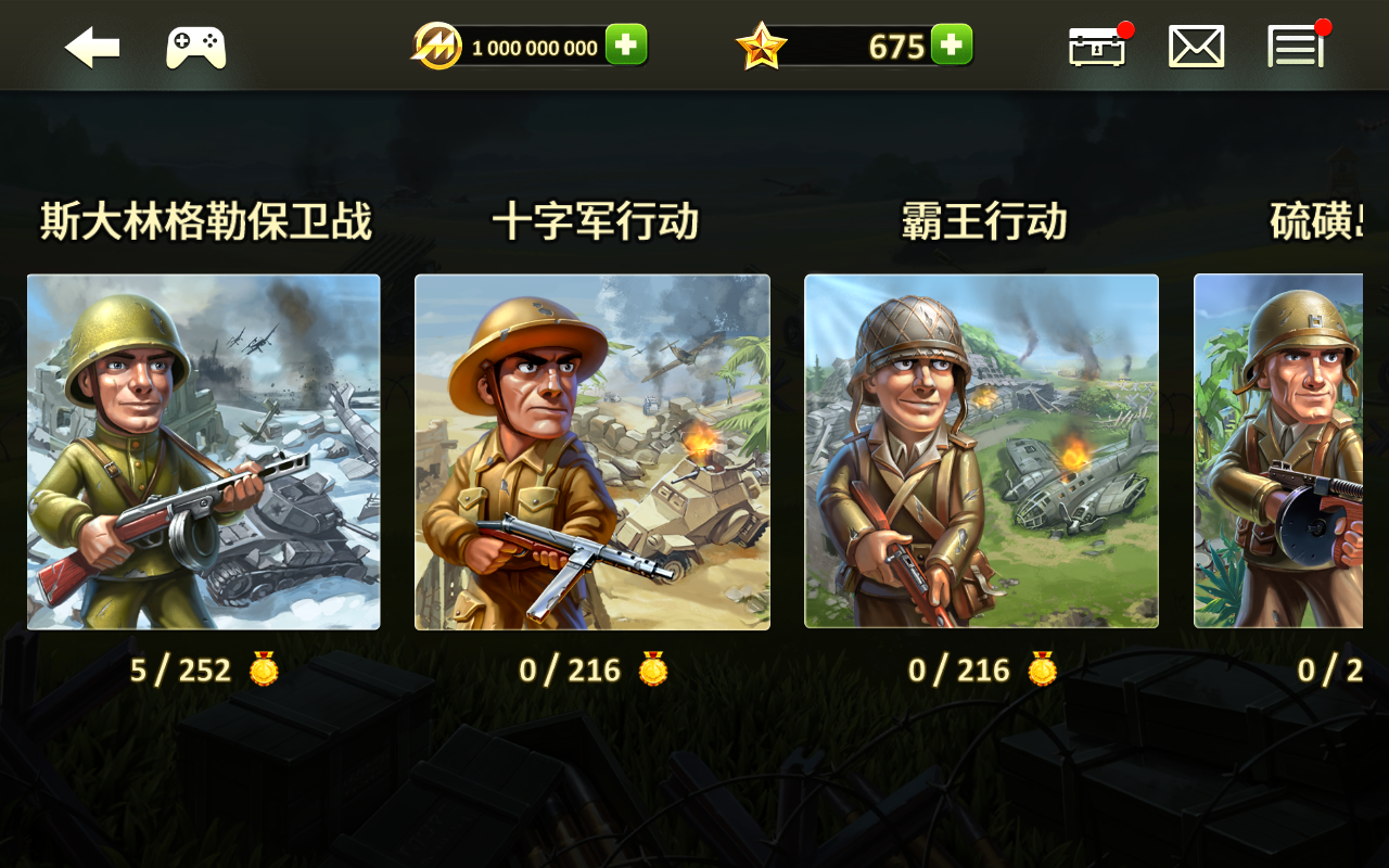 玩具塔防2存档