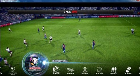 实况足球10最新补丁