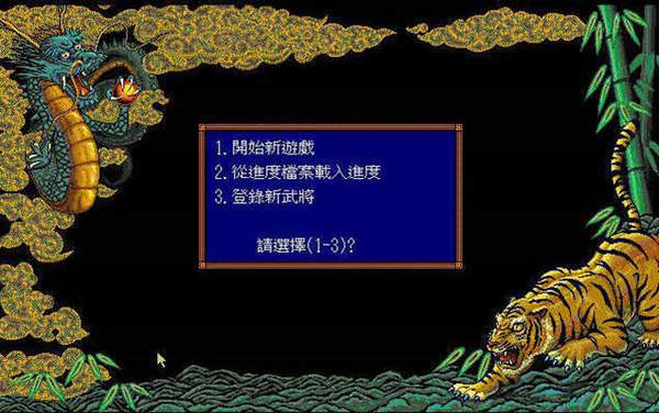 游戏截图