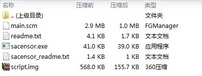 热咖啡补丁最新免费版