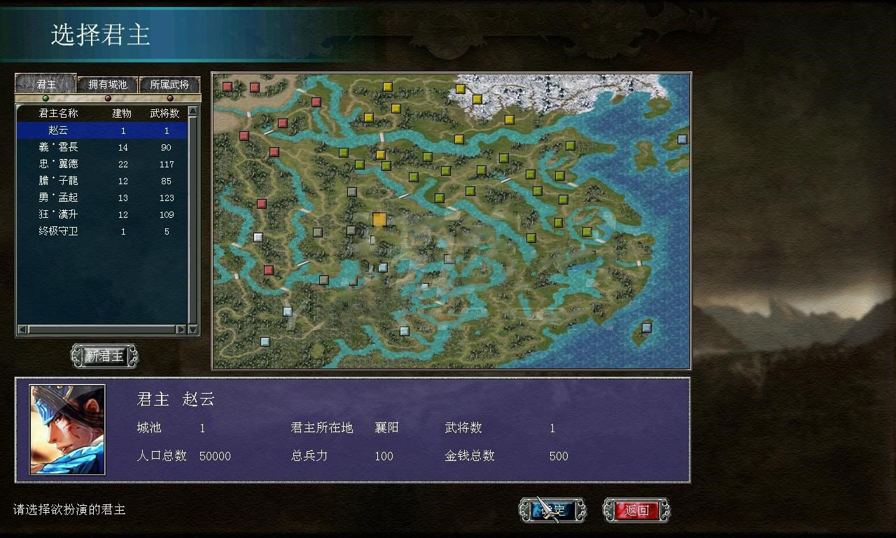 游戏截图