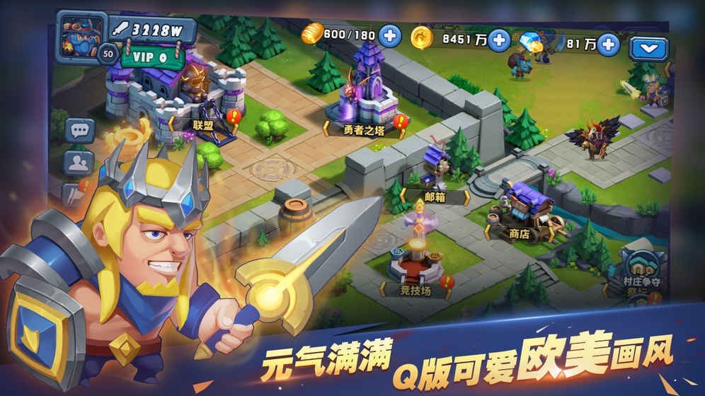 龙骑士mod中文版