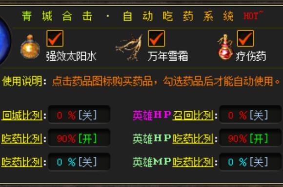 传奇可视化编辑器中文版