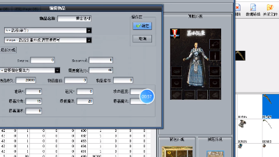 传奇可视化编辑器中文版