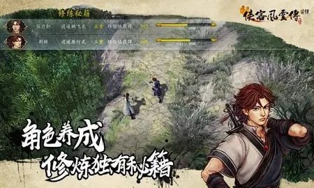 游戏截图