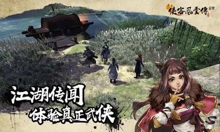 游戏截图