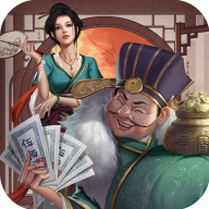 富甲天下4补丁全武将版