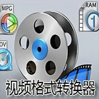 mp4电影格式转换器免费版