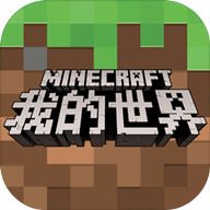 minecraft村庄mod最新版