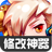 天天酷跑存档