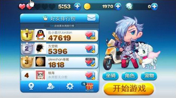 游戏截图
