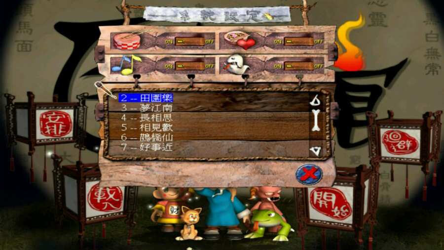 游戏截图