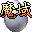 魔域黑屏补丁最新版