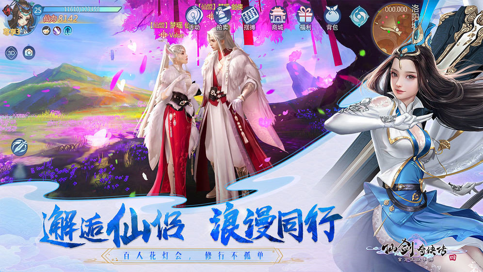 游戏截图
