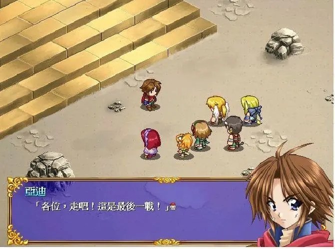 游戏截图