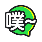 鬼畜输入法2023完整版