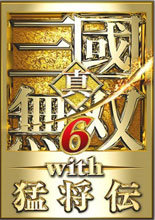 真三国无双6猛将传赤兔马MOD