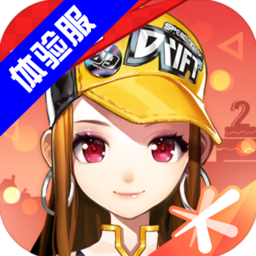 qq飞车体验服补丁免费版