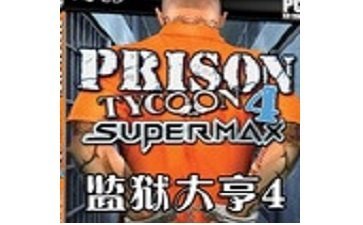 监狱大亨4地图补丁完整版