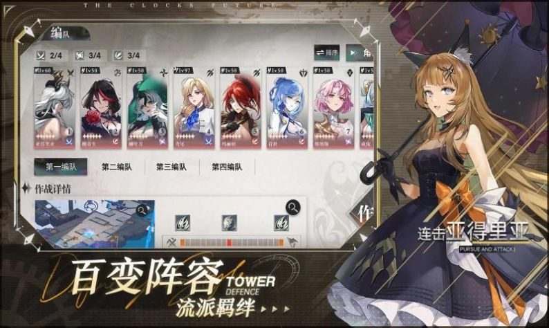 时终未来官网版