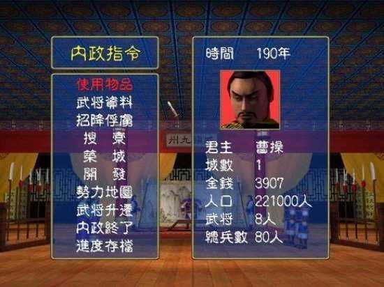 游戏截图