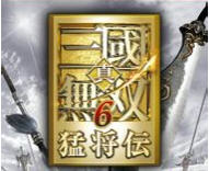 真三国无双6猛将传王元姬学园风MOD