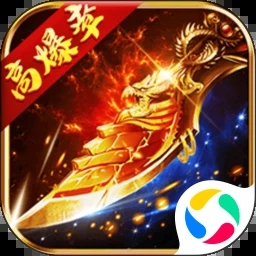 战神蚩尤腾讯版