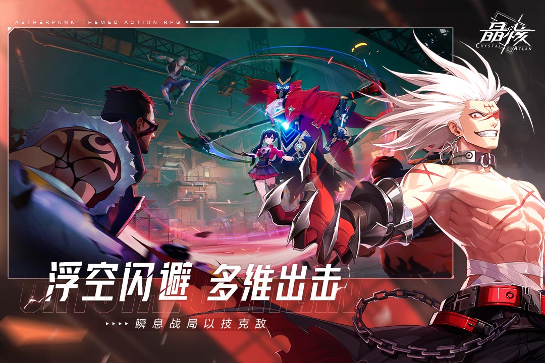 游戏截图