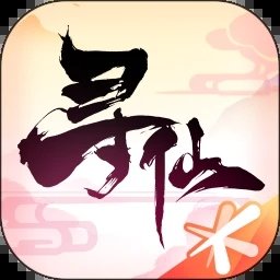 寻仙手游官网版