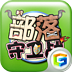 部落守卫战九游版