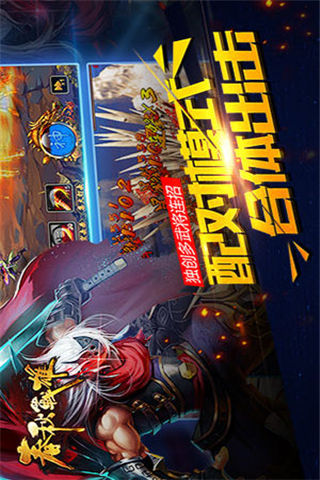 春秋战雄九游版