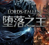 堕落之主修改器