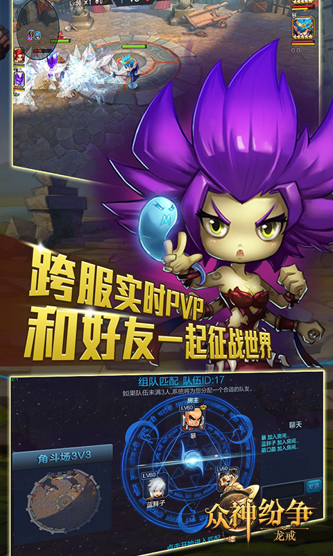游戏截图