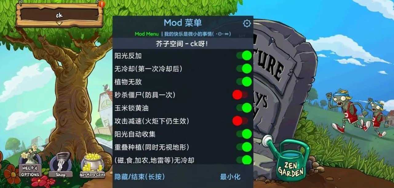 游戏截图
