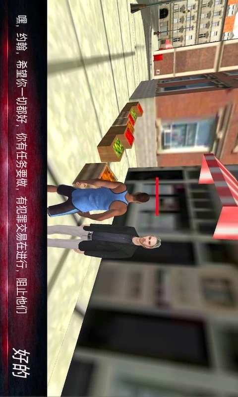 打工人模拟器腾讯版