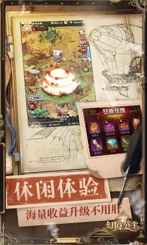 游戏截图