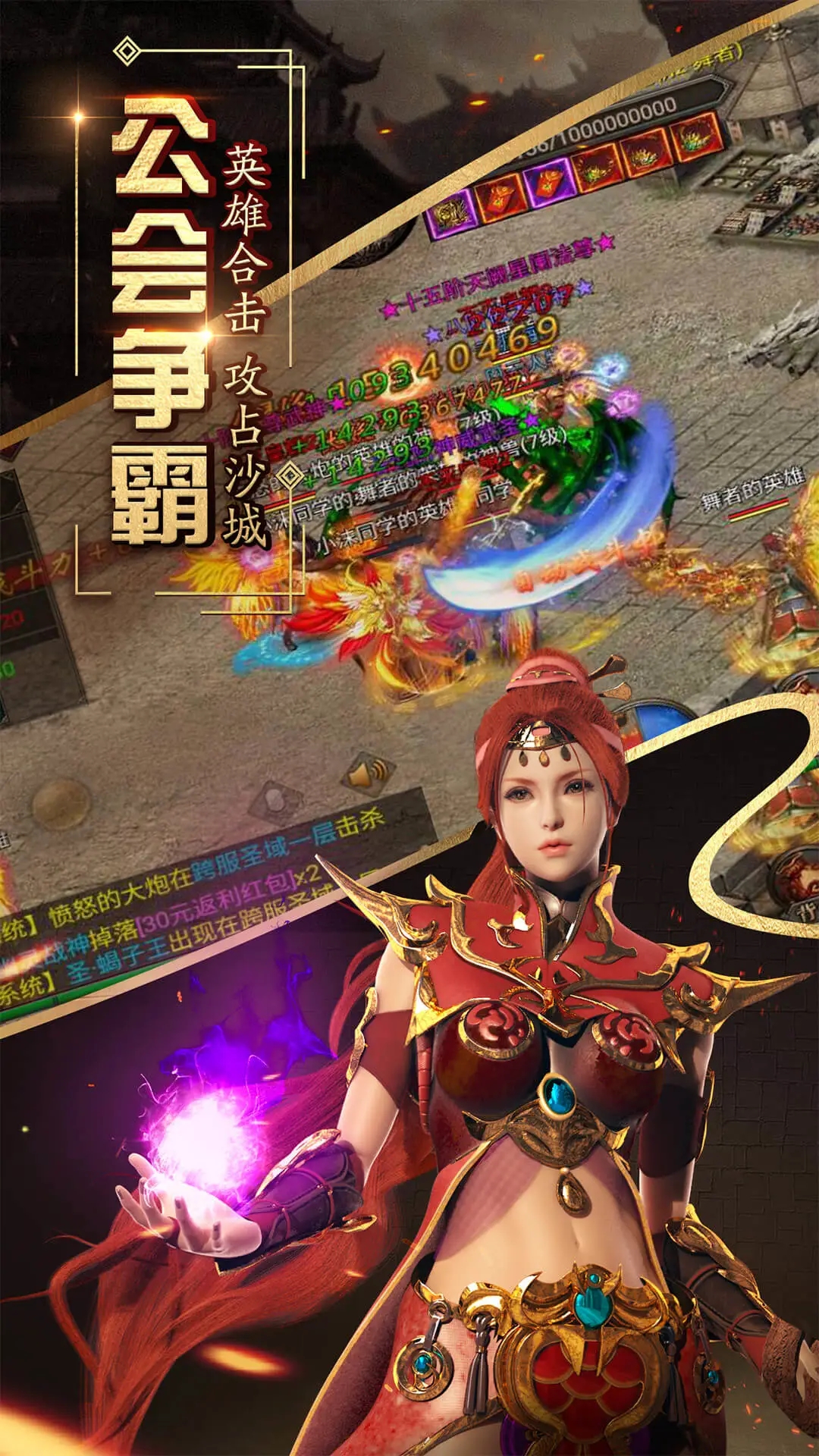 游戏截图