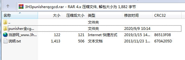 punisher全cg存档